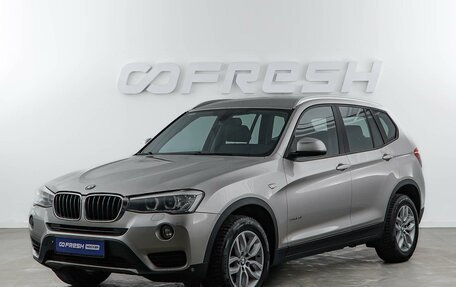 BMW X3, 2014 год, 2 369 046 рублей, 5 фотография