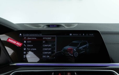 BMW X5, 2019 год, 5 845 055 рублей, 25 фотография