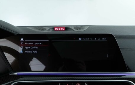 BMW X5, 2019 год, 5 845 055 рублей, 27 фотография