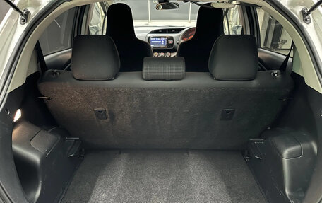 Toyota Vitz, 2019 год, 895 000 рублей, 14 фотография