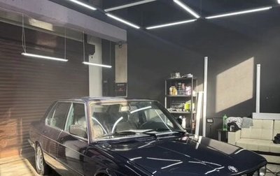 BMW 5 серия, 1986 год, 350 000 рублей, 1 фотография