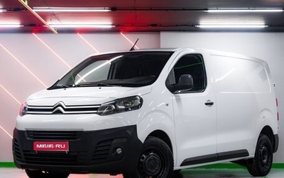 Citroen Jumpy III, 2019 год, 1 990 000 рублей, 1 фотография