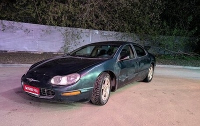 Chrysler Concorde II, 1998 год, 320 000 рублей, 1 фотография