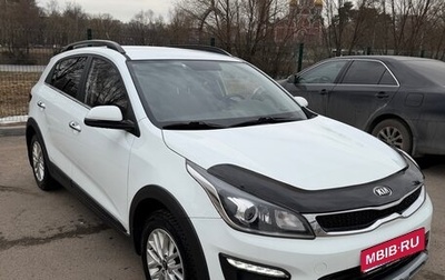 KIA Rio IV, 2020 год, 1 825 000 рублей, 1 фотография