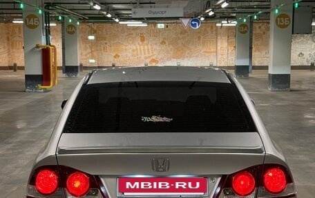 Honda Civic VIII, 2007 год, 600 000 рублей, 8 фотография