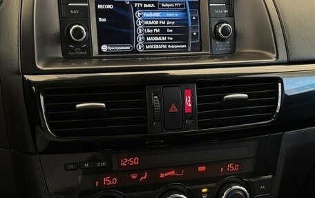 Mazda CX-5 II, 2013 год, 1 500 000 рублей, 7 фотография