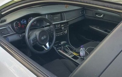 KIA Optima IV, 2016 год, 1 350 000 рублей, 1 фотография