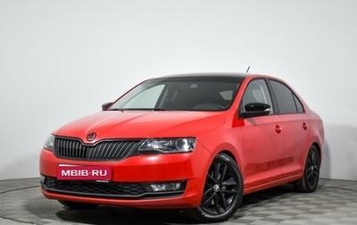 Skoda Rapid I, 2018 год, 1 098 900 рублей, 1 фотография