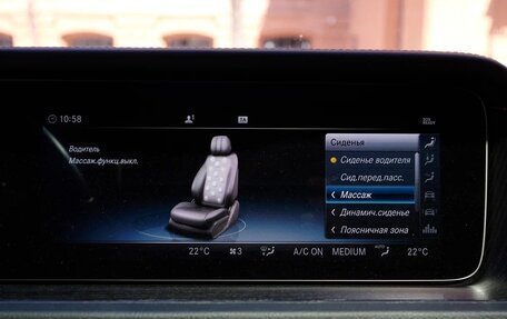 Mercedes-Benz G-Класс W463 рестайлинг _iii, 2023 год, 17 000 000 рублей, 28 фотография