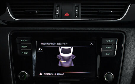 Skoda Rapid I, 2018 год, 1 098 900 рублей, 17 фотография