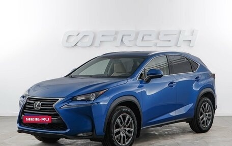 Lexus NX I, 2016 год, 3 013 444 рублей, 5 фотография