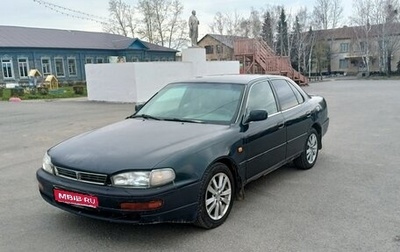 Toyota Camry, 1994 год, 220 000 рублей, 1 фотография