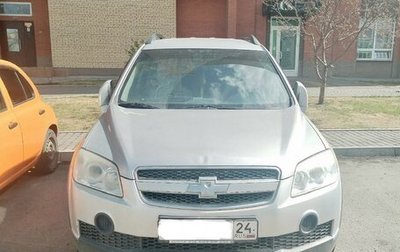 Chevrolet Captiva I, 2009 год, 795 000 рублей, 1 фотография