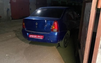 Renault Logan I, 2008 год, 120 000 рублей, 1 фотография