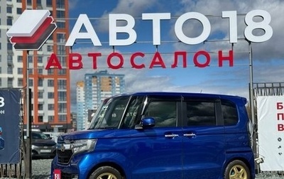 Honda N-BOX II, 2018 год, 949 000 рублей, 1 фотография