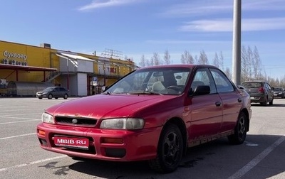 Subaru Impreza IV, 1998 год, 190 000 рублей, 1 фотография