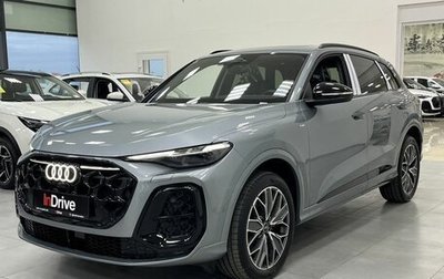 Audi Q5, 2026 год, 6 349 000 рублей, 1 фотография