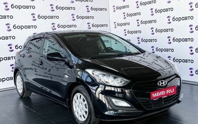 Hyundai i30 II рестайлинг, 2013 год, 1 225 000 рублей, 1 фотография