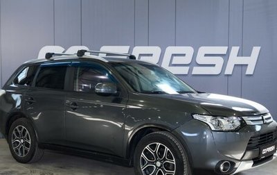 Mitsubishi Outlander III рестайлинг 3, 2014 год, 1 329 000 рублей, 1 фотография