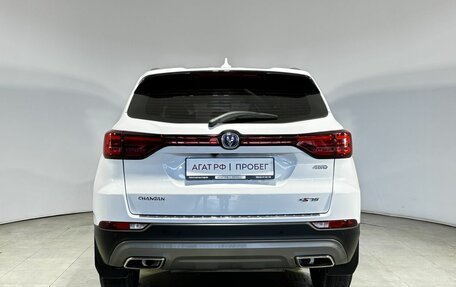 Changan CS75 I рестайлинг, 2021 год, 1 900 000 рублей, 8 фотография