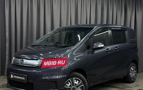 Honda Freed I, 2015 год, 1 299 777 рублей, 1 фотография