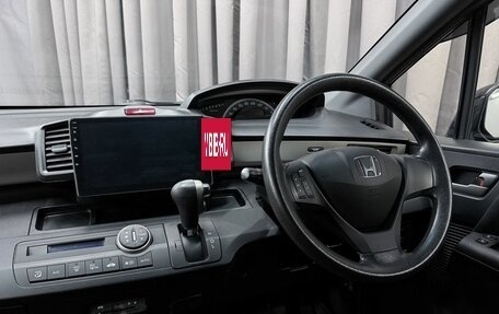 Honda Freed I, 2015 год, 1 299 777 рублей, 14 фотография