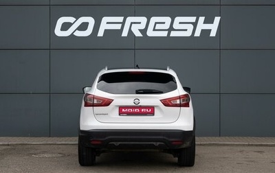 Nissan Qashqai, 2017 год, 1 387 030 рублей, 1 фотография