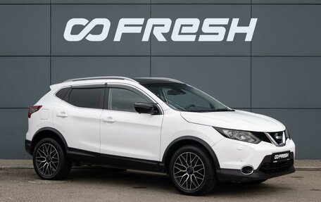 Nissan Qashqai, 2017 год, 1 387 030 рублей, 5 фотография