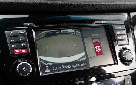 Nissan Qashqai, 2017 год, 1 387 030 рублей, 15 фотография