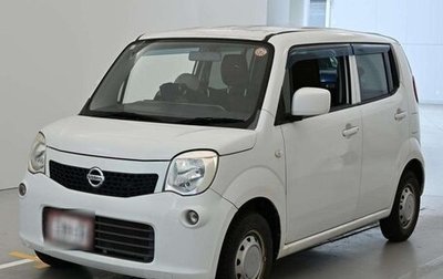Nissan Moco III, 2015 год, 420 010 рублей, 1 фотография