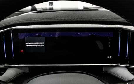 Geely Atlas, 2026 год, 3 415 489 рублей, 31 фотография