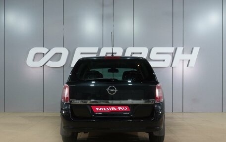 Opel Astra H, 2012 год, 669 000 рублей, 4 фотография
