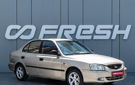 Hyundai Accent II, 2007 год, 480 000 рублей, 1 фотография