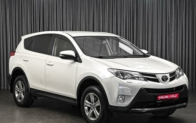 Toyota RAV4, 2015 год, 1 920 000 рублей, 1 фотография