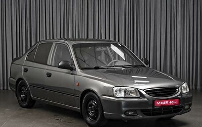 Hyundai Accent II, 2007 год, 499 000 рублей, 1 фотография