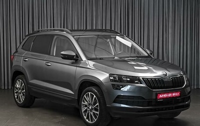 Skoda Karoq I, 2020 год, 2 670 000 рублей, 1 фотография