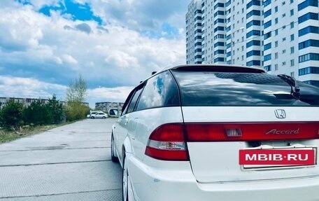 Honda Accord VII рестайлинг, 2000 год, 465 000 рублей, 6 фотография