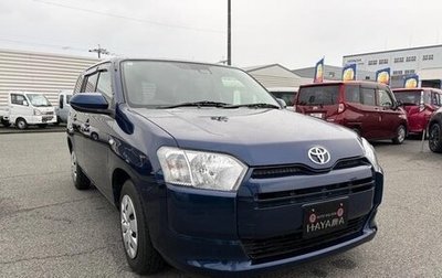 Toyota Probox I, 2023 год, 1 174 000 рублей, 1 фотография