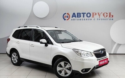 Subaru Forester, 2015 год, 1 299 000 рублей, 1 фотография