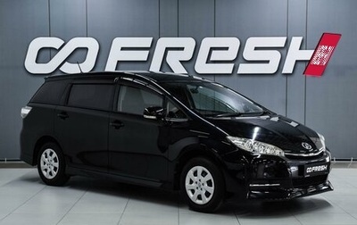 Toyota Wish II, 2014 год, 1 559 000 рублей, 1 фотография