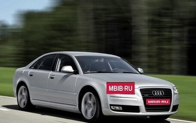 Audi A8, 2007 год, 1 199 999 рублей, 1 фотография