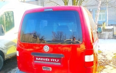 Volkswagen Caddy III рестайлинг, 2009 год, 650 000 рублей, 1 фотография