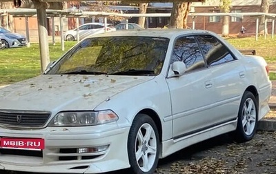 Toyota Mark II VIII (X100), 2000 год, 600 000 рублей, 1 фотография