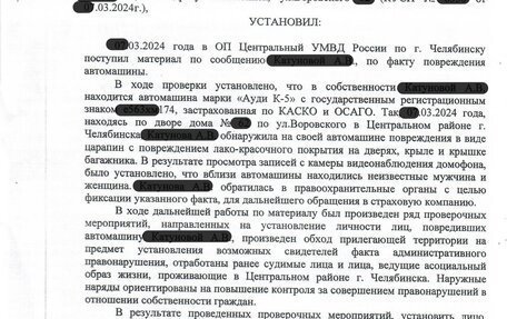 Audi Q5, 2017 год, 3 500 000 рублей, 10 фотография