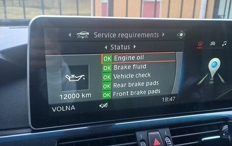 BMW 5 серия, 2007 год, 1 260 000 рублей, 12 фотография