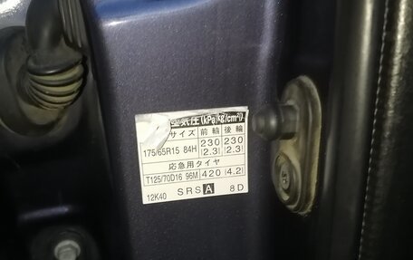 Toyota Corolla, 2012 год, 870 000 рублей, 31 фотография