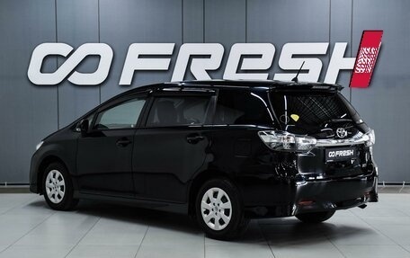 Toyota Wish II, 2014 год, 1 559 000 рублей, 2 фотография