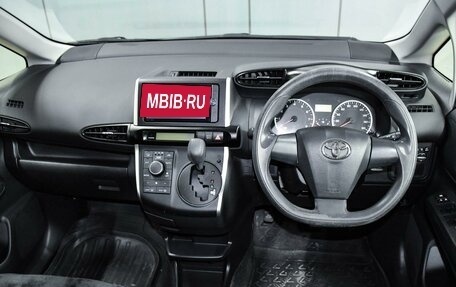 Toyota Wish II, 2014 год, 1 559 000 рублей, 12 фотография