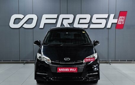 Toyota Wish II, 2014 год, 1 559 000 рублей, 3 фотография