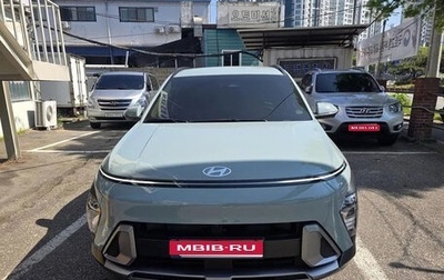 Hyundai Kona, 2026 год, 2 140 777 рублей, 1 фотография